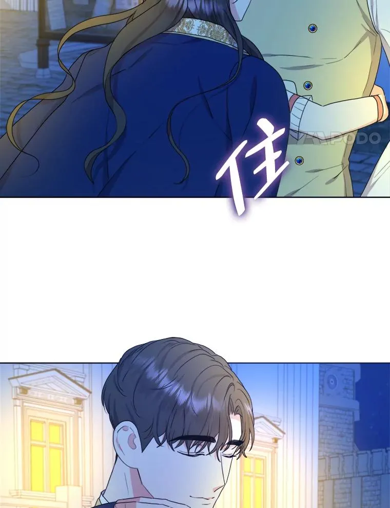 44.背后黑手 第22页