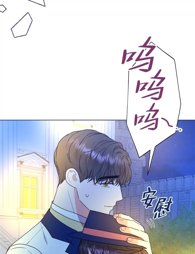 44.背后黑手 第26页