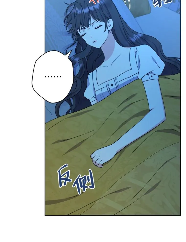 44.背后黑手 第39页