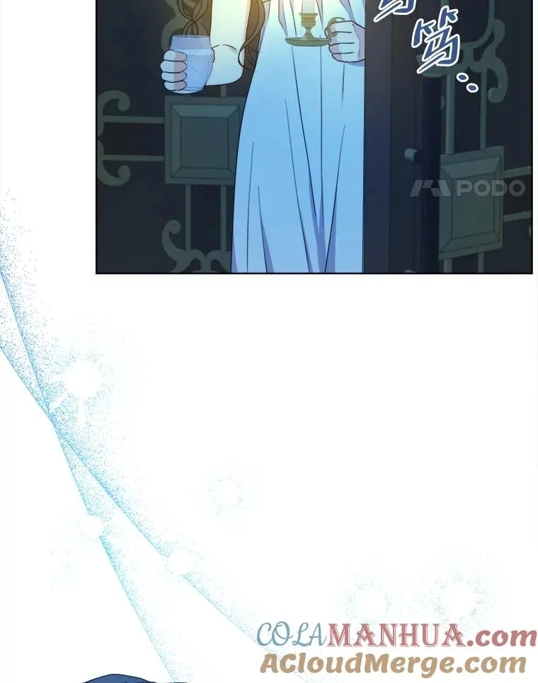 44.背后黑手 第45页