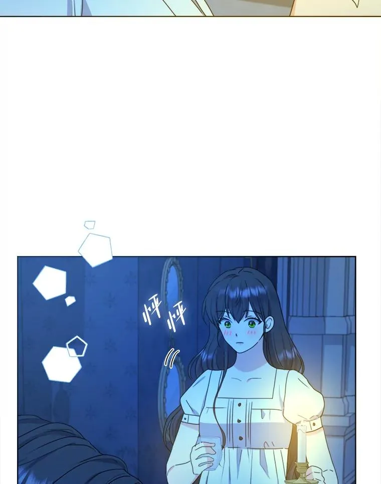 44.背后黑手 第47页