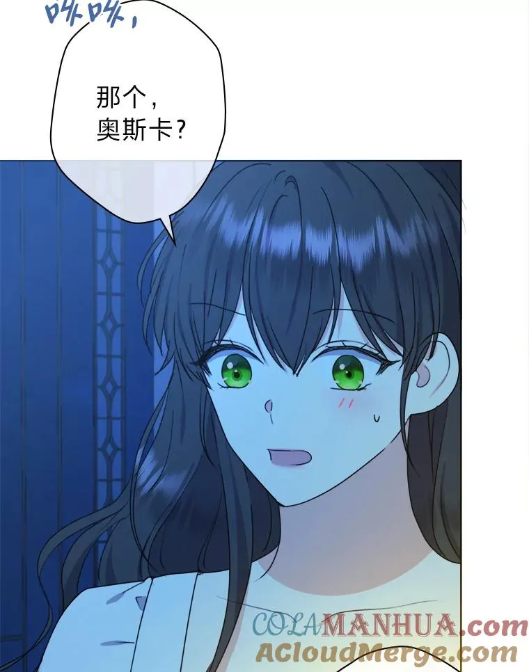 44.背后黑手 第49页