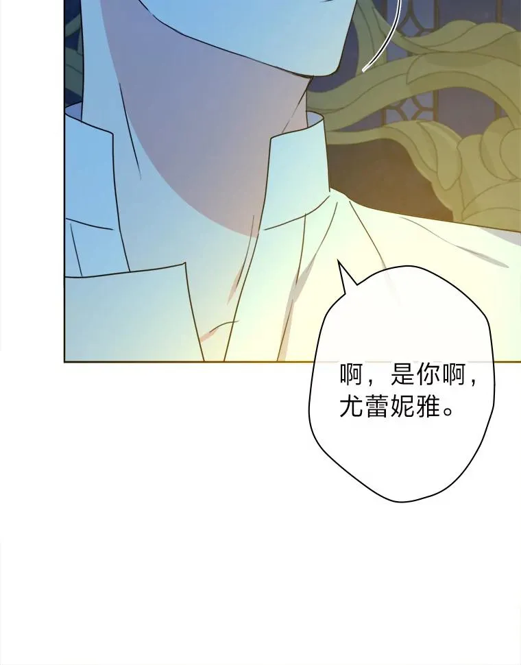 44.背后黑手 第51页
