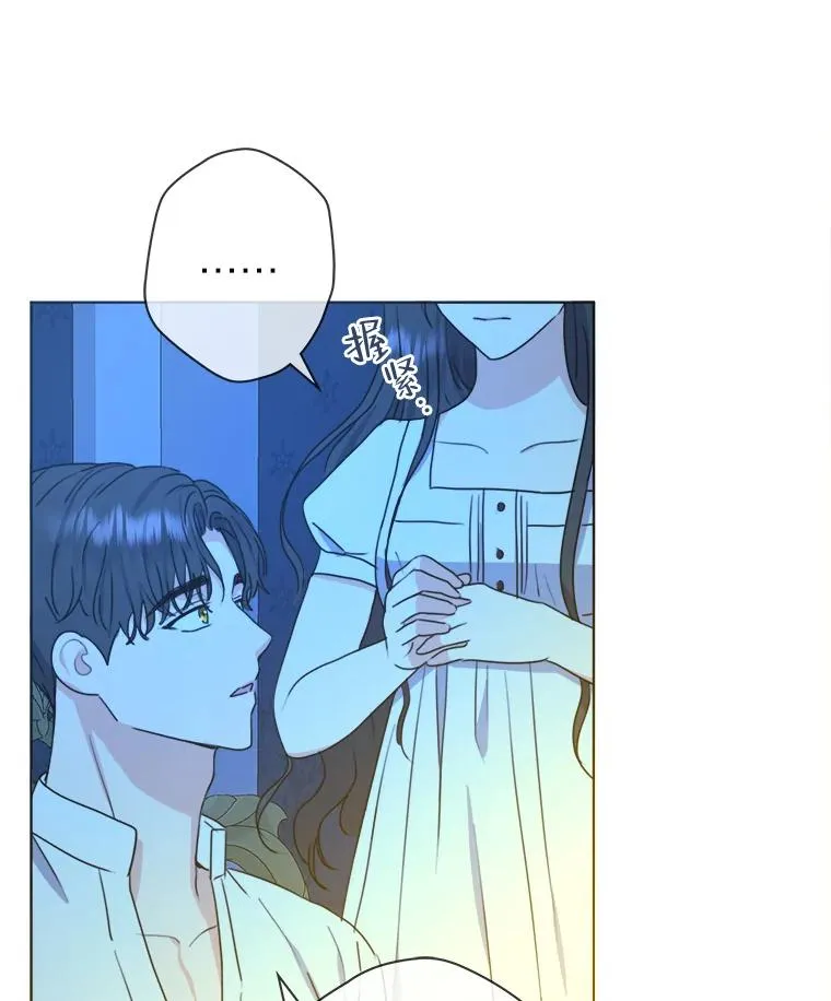 44.背后黑手 第58页