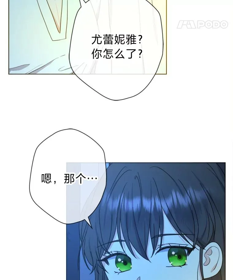 44.背后黑手 第59页