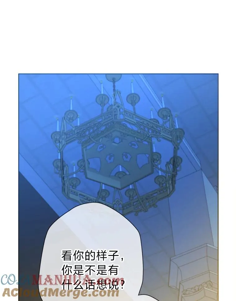 44.背后黑手 第61页