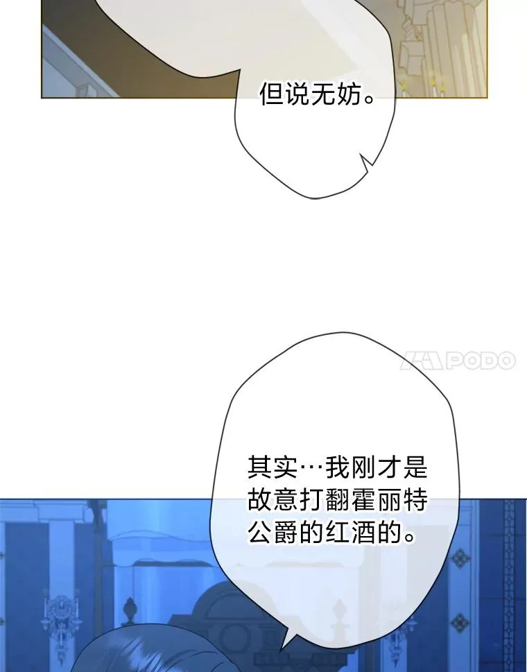44.背后黑手 第62页