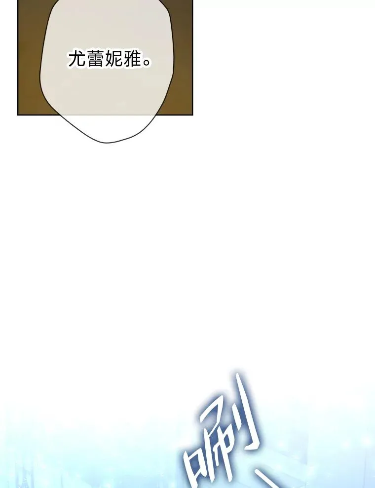 44.背后黑手 第94页