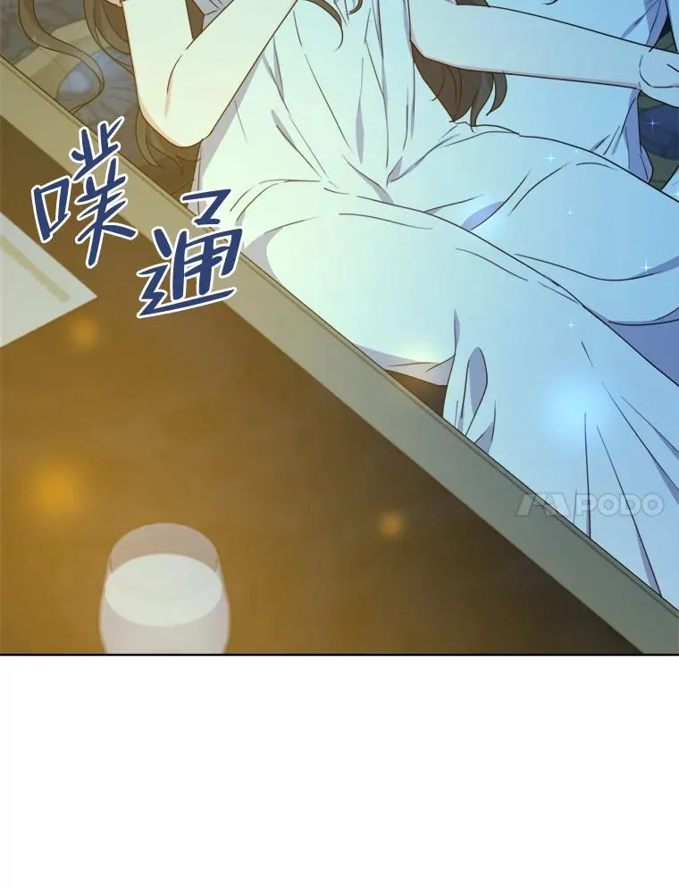 44.背后黑手 第96页