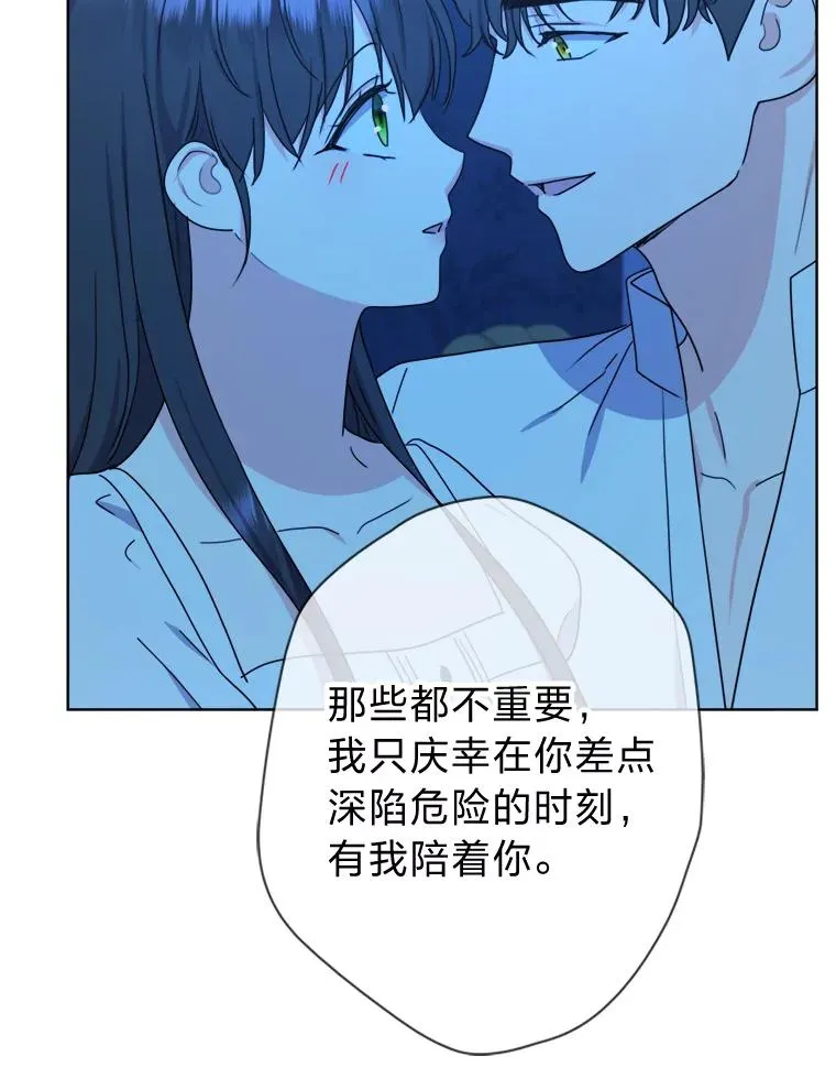 44.背后黑手 第102页