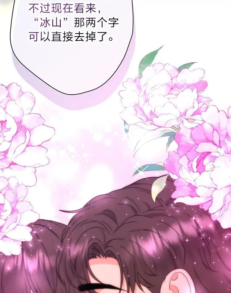 44.背后黑手 第107页