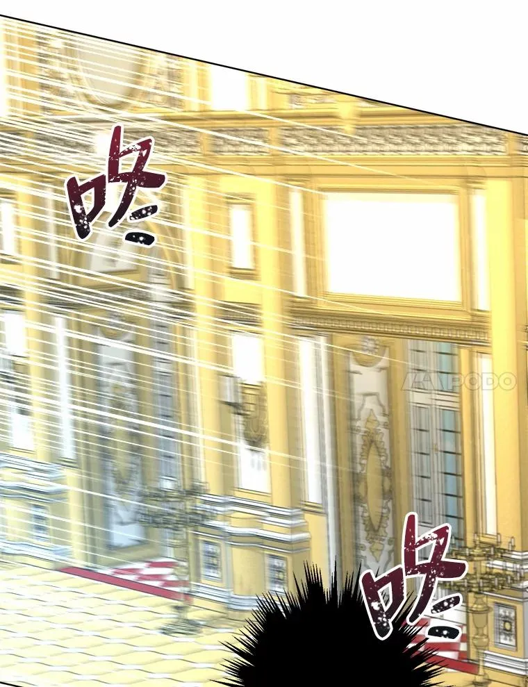 45.猜不透的国王 第18页