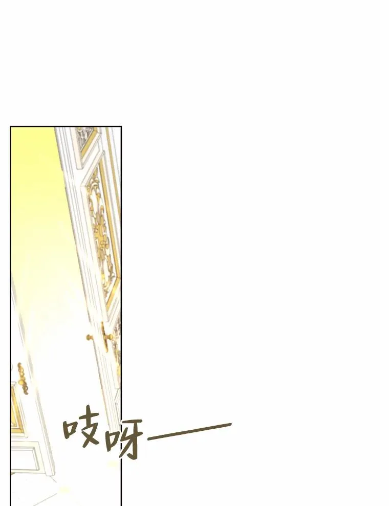 45.猜不透的国王 第23页