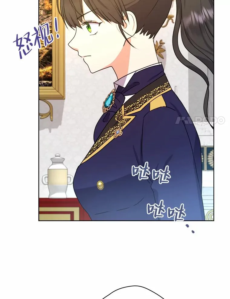45.猜不透的国王 第28页