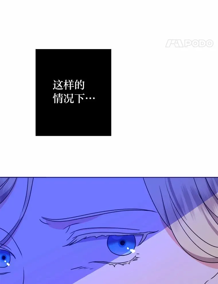 45.猜不透的国王 第72页