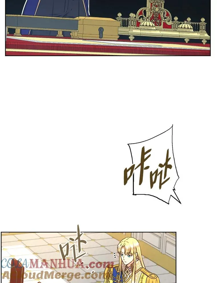 46.一意孤行的上司 第57页