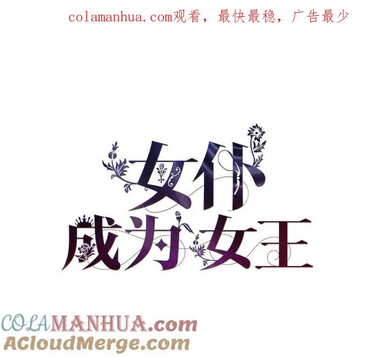 47.超主动的男主 第1页