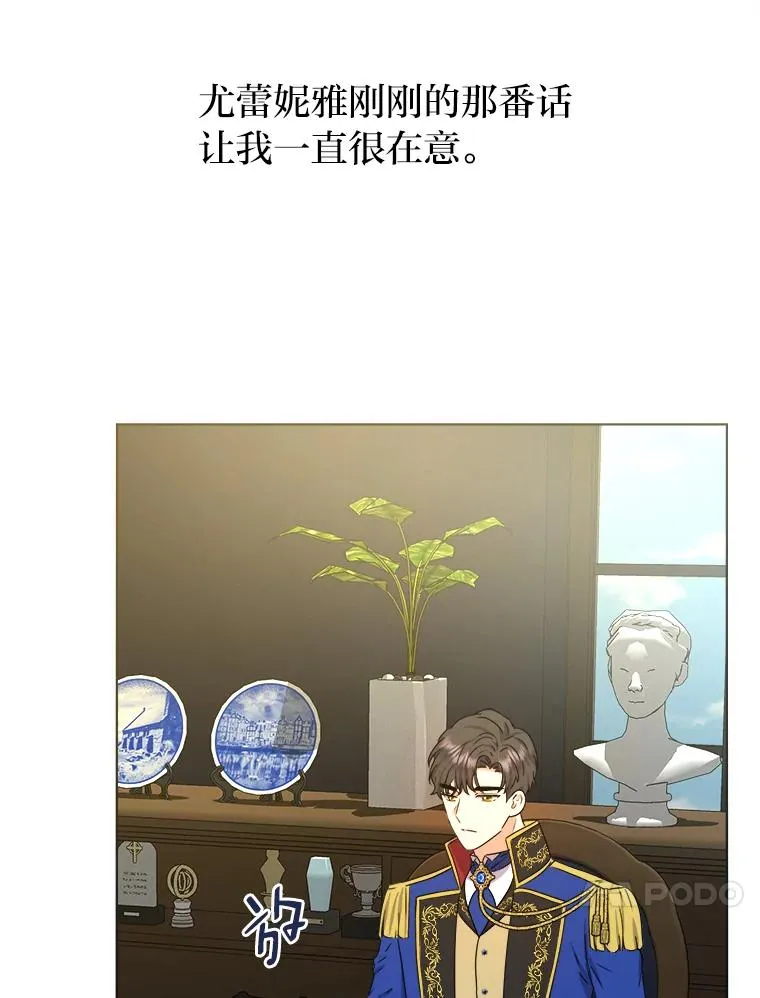47.超主动的男主 第4页