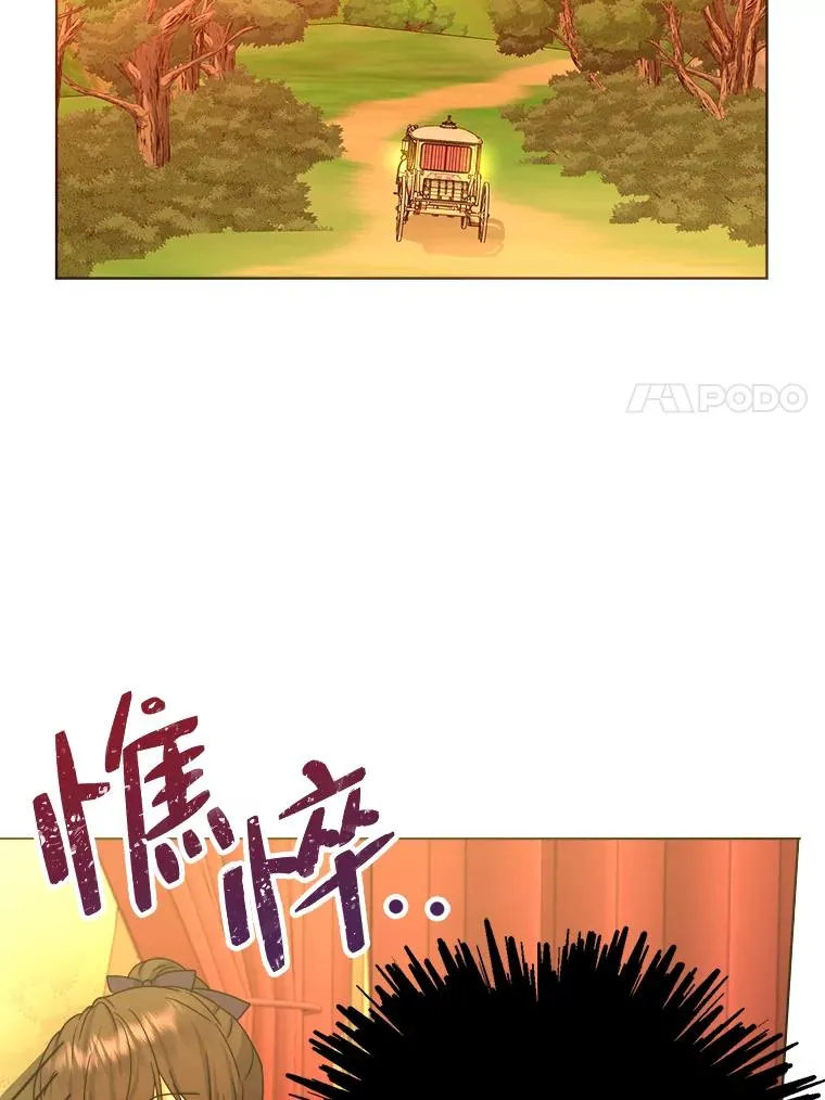 47.超主动的男主 第11页