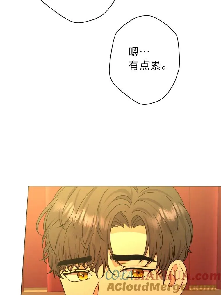 47.超主动的男主 第13页