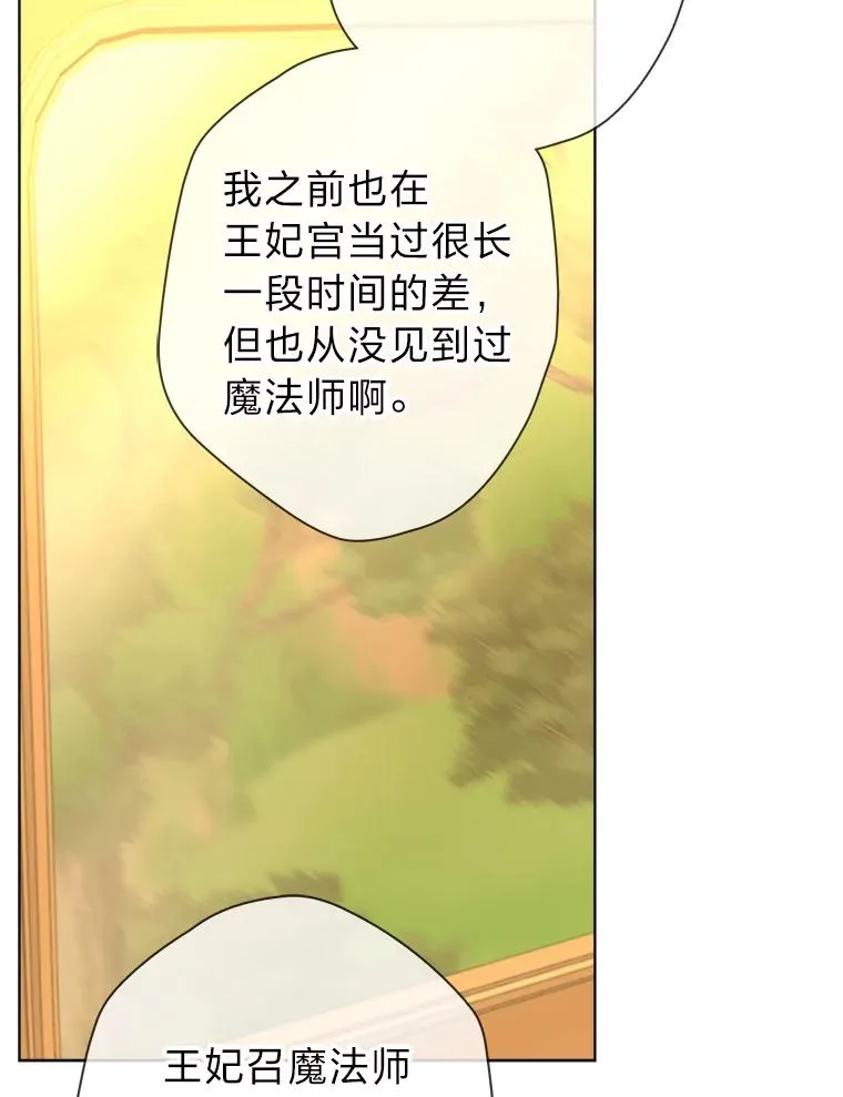 47.超主动的男主 第30页