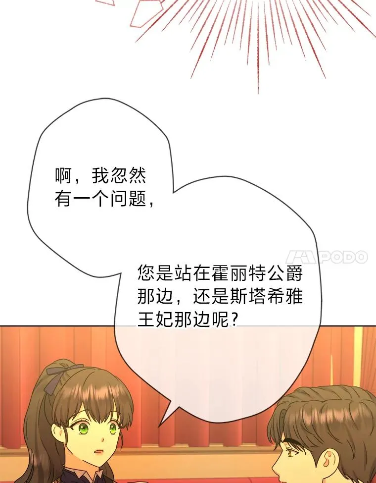 47.超主动的男主 第34页