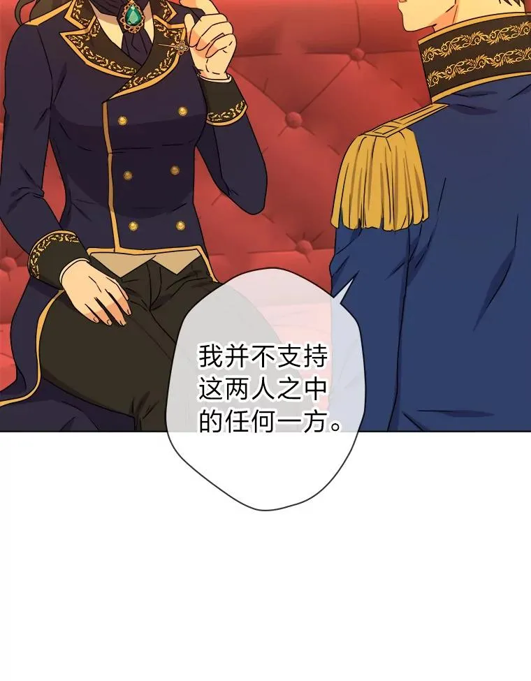 47.超主动的男主 第35页