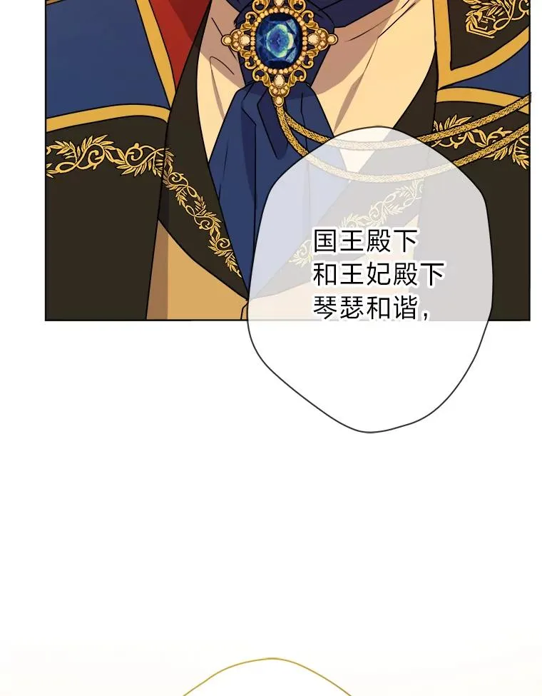 47.超主动的男主 第39页