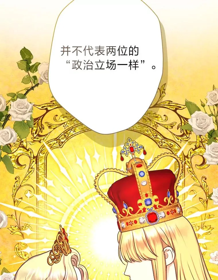 47.超主动的男主 第40页