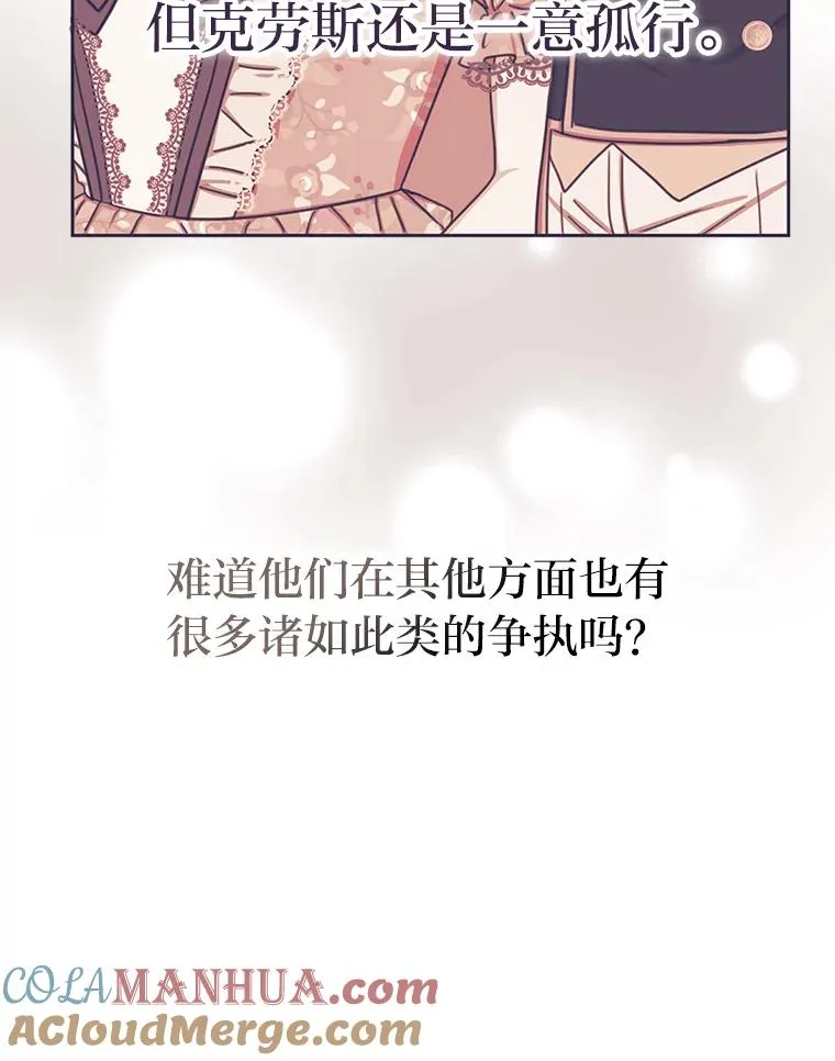 47.超主动的男主 第45页
