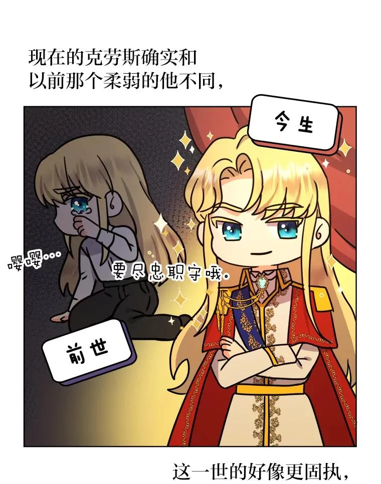 47.超主动的男主 第46页