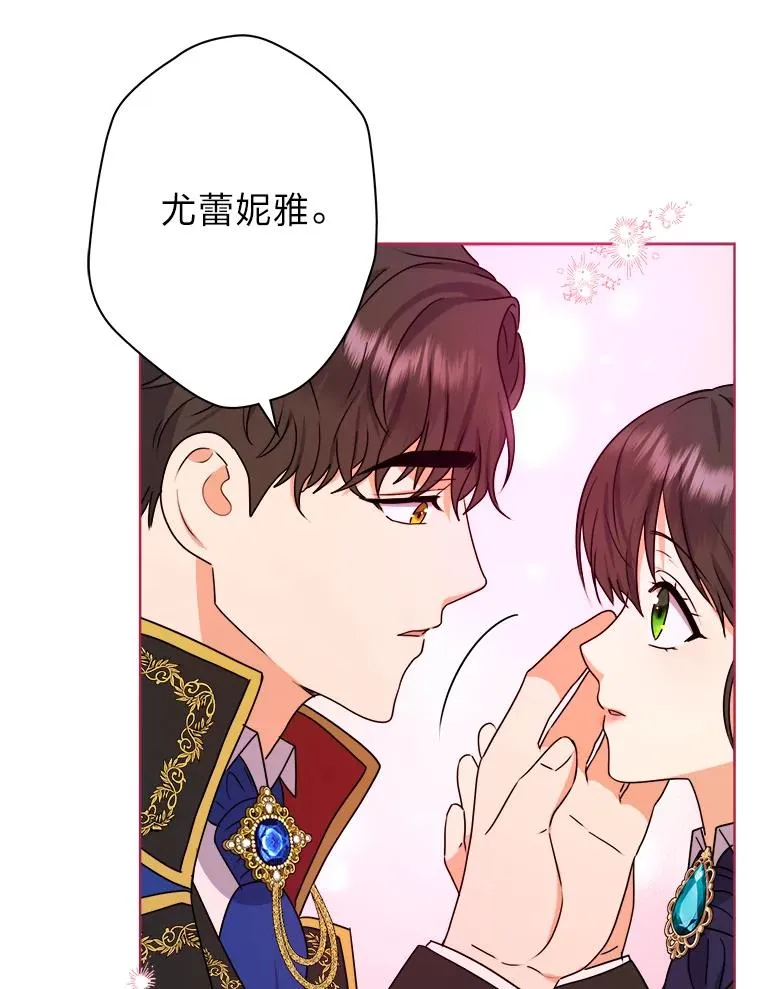 47.超主动的男主 第62页