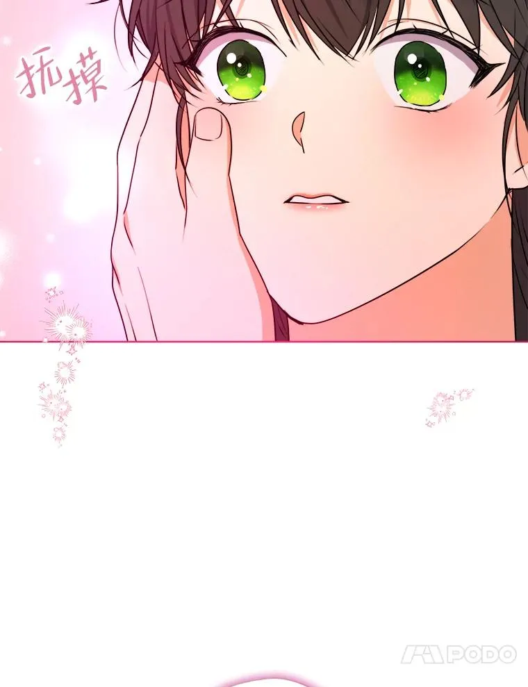 47.超主动的男主 第64页