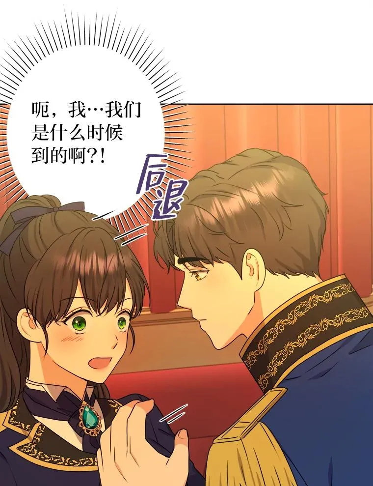 47.超主动的男主 第70页