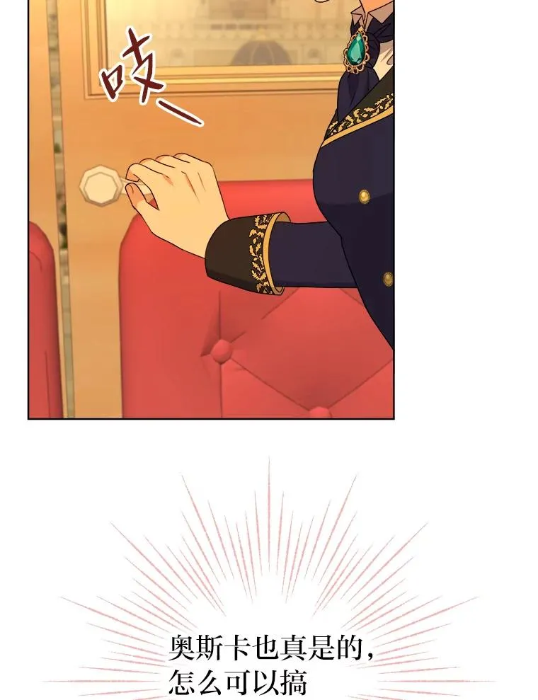 47.超主动的男主 第72页