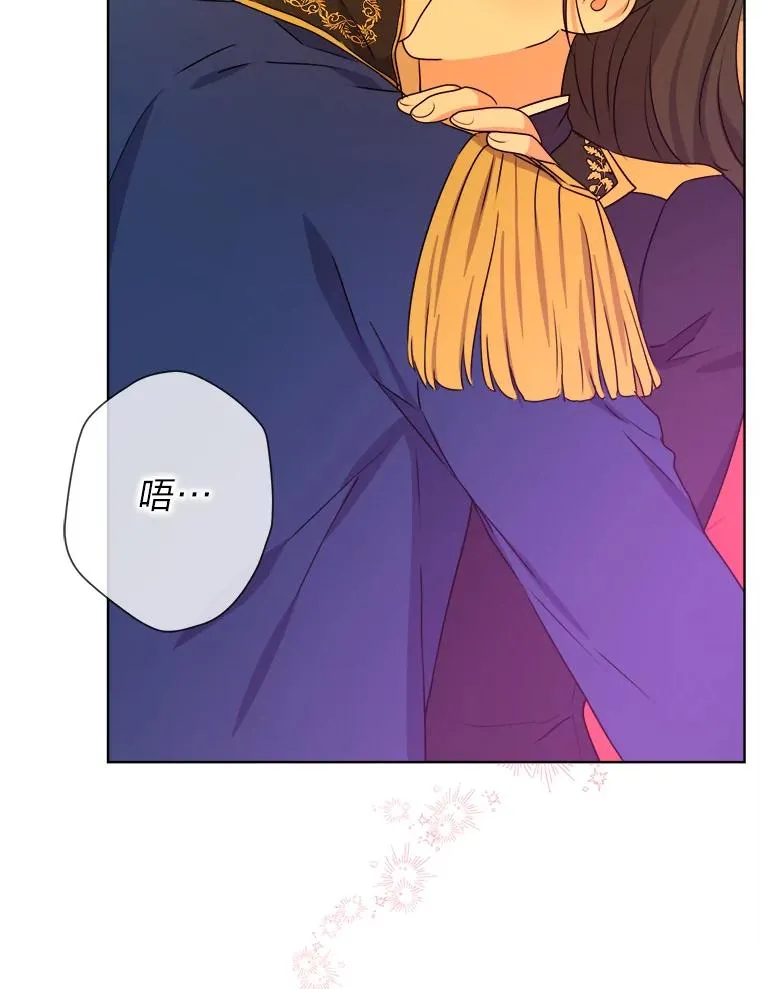 47.超主动的男主 第80页