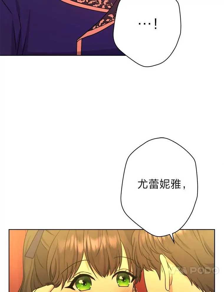 47.超主动的男主 第87页
