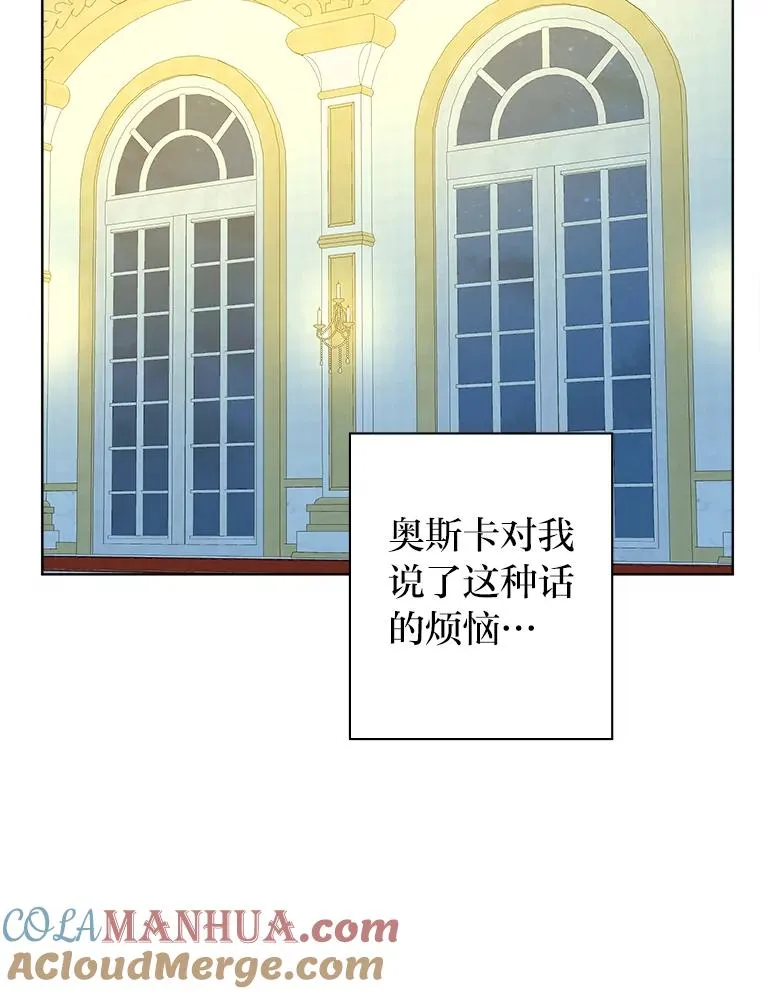 47.超主动的男主 第93页