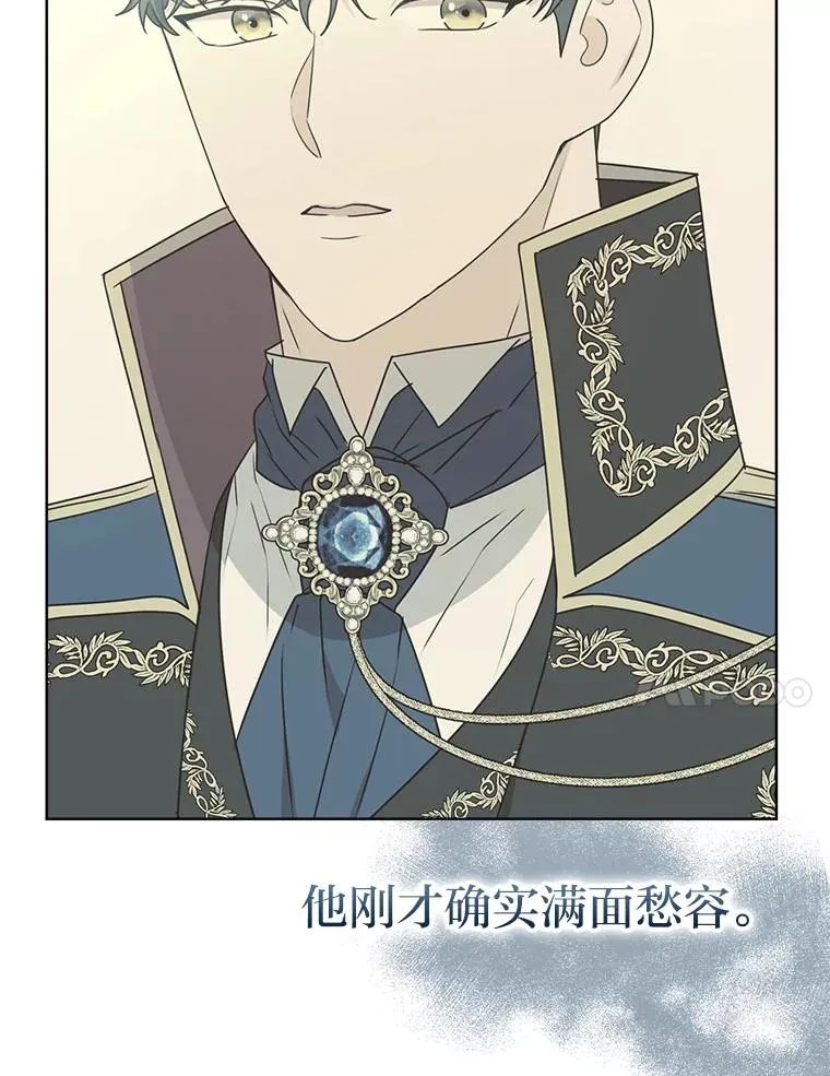 47.超主动的男主 第107页