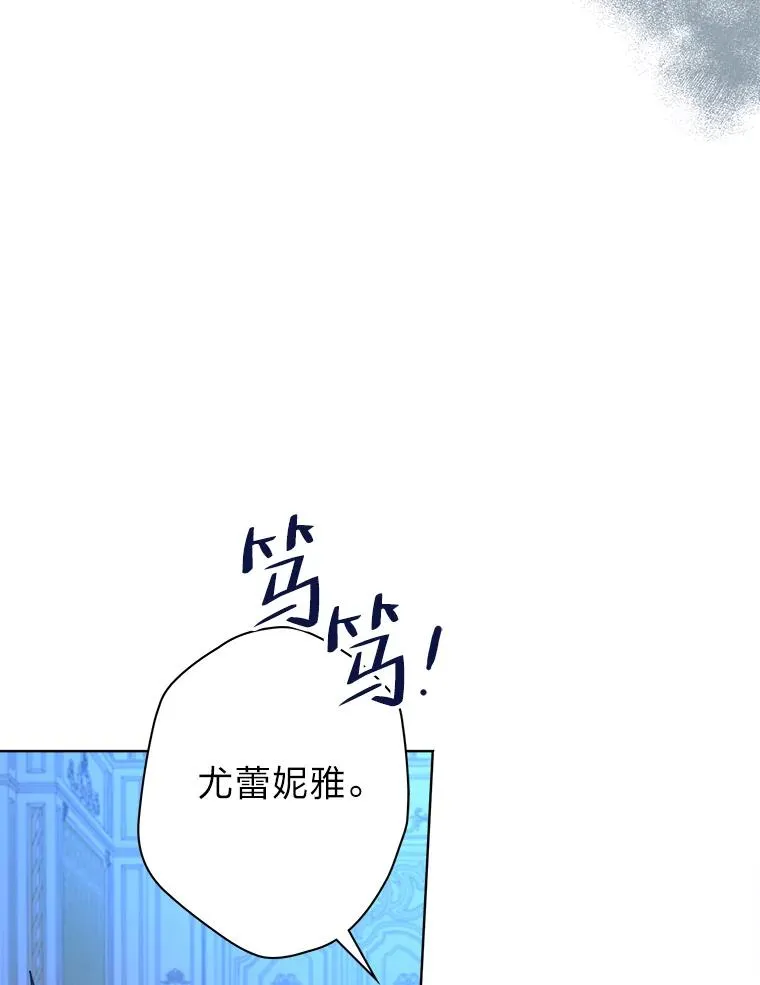 47.超主动的男主 第108页