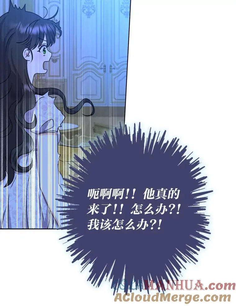 47.超主动的男主 第109页