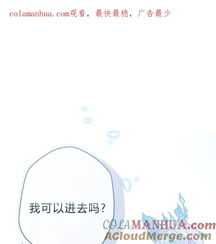 48.深夜谈心 第1页