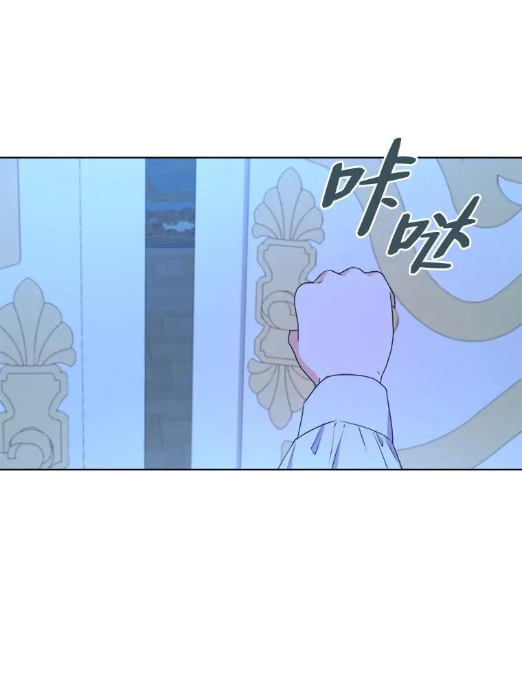 48.深夜谈心 第10页