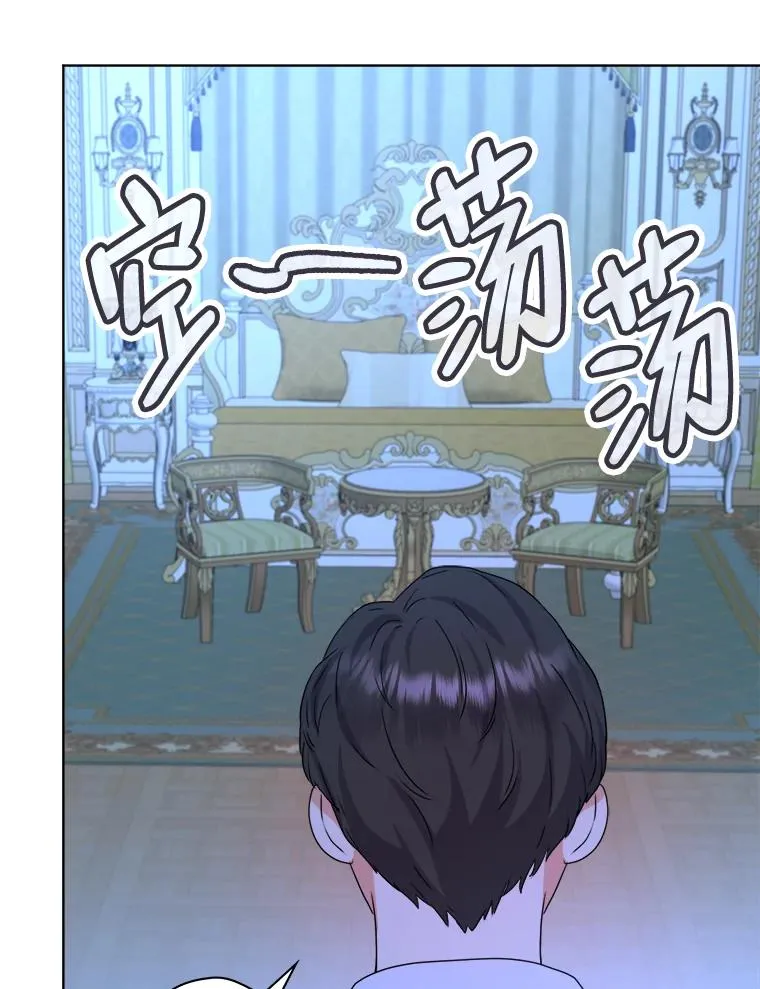 48.深夜谈心 第11页