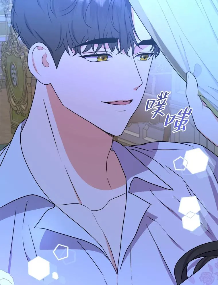 48.深夜谈心 第19页