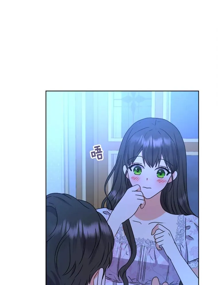 48.深夜谈心 第23页