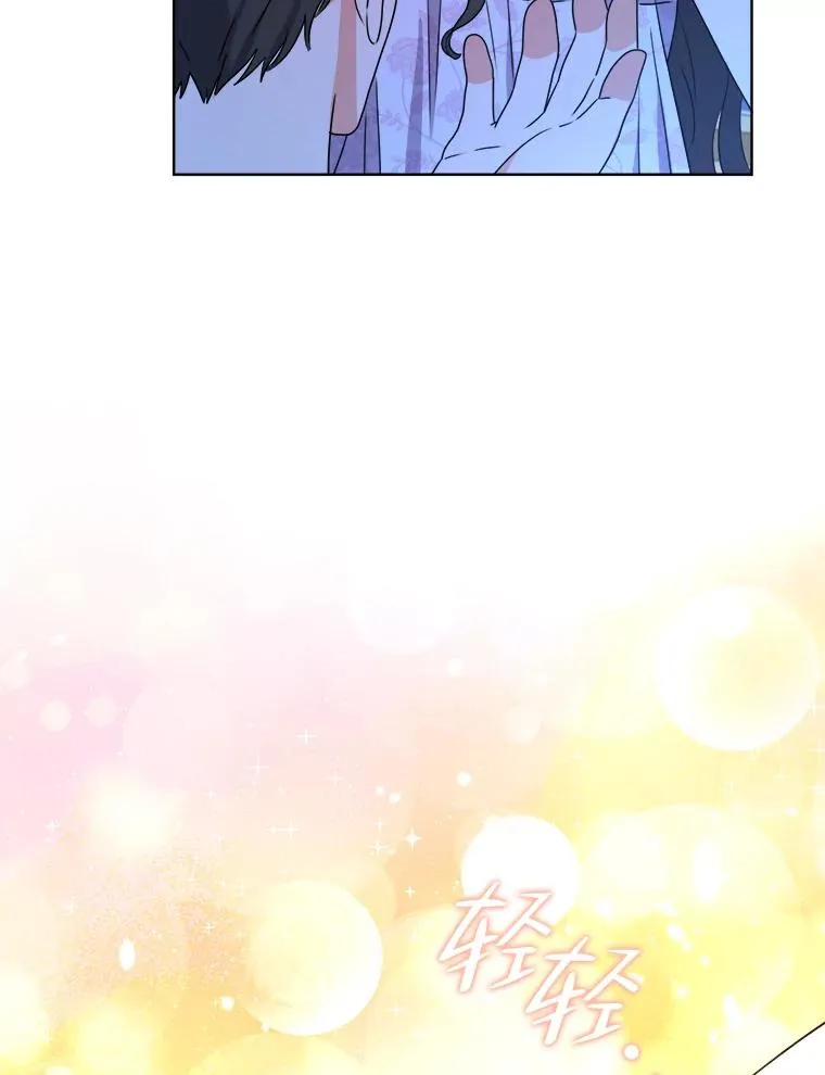 48.深夜谈心 第24页