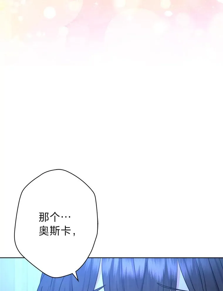 48.深夜谈心 第26页