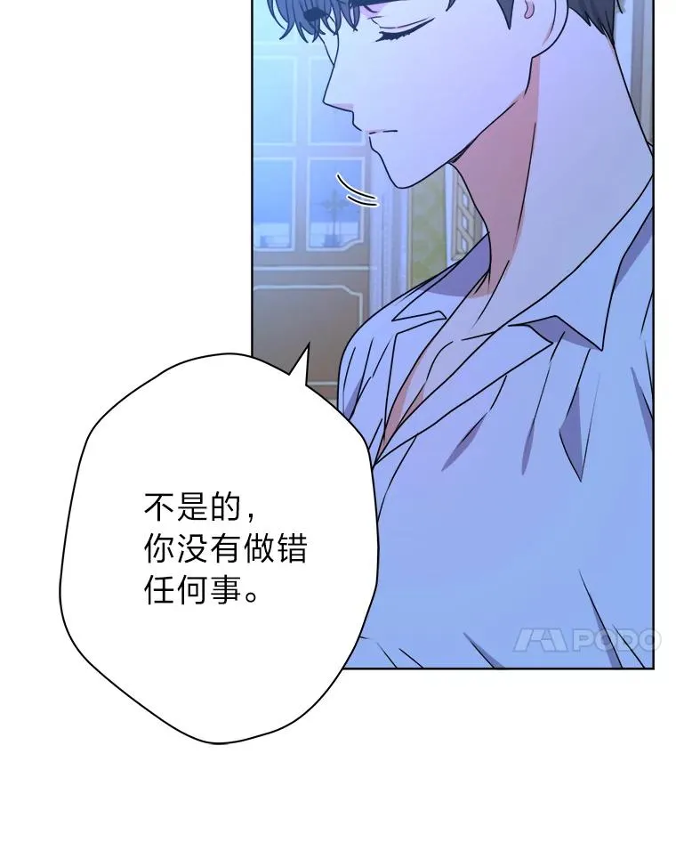48.深夜谈心 第38页