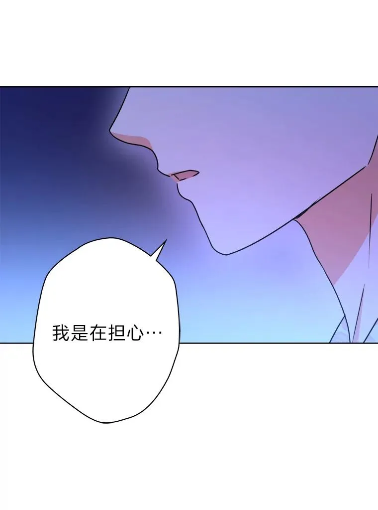 48.深夜谈心 第39页